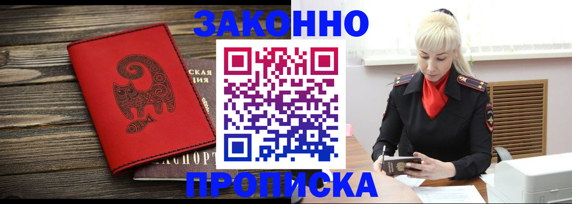 регистрация для школы в Слободской