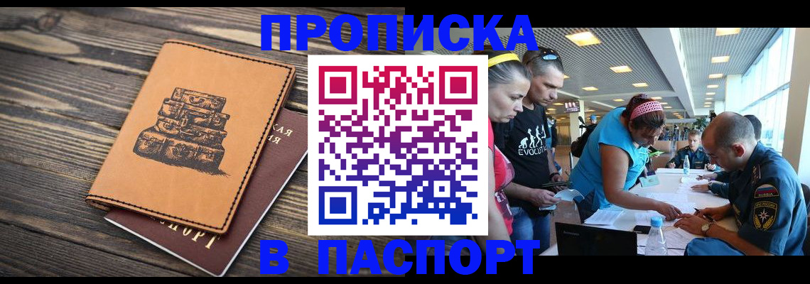 пропишу в квартире в Слободской